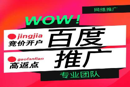 解析sem代运营推广公司的关键词优化技巧及效果