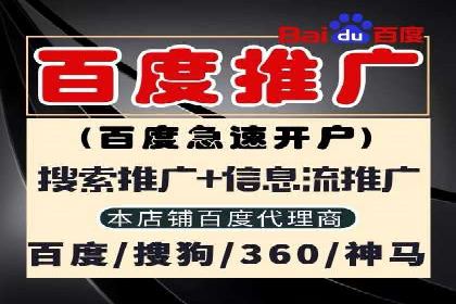 百度推广运营案例精选：助力企业成长